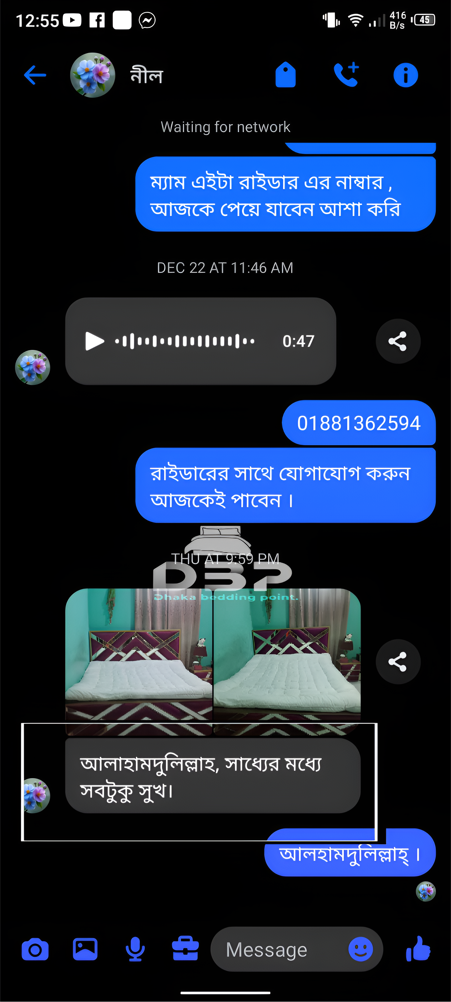 shihab hossain