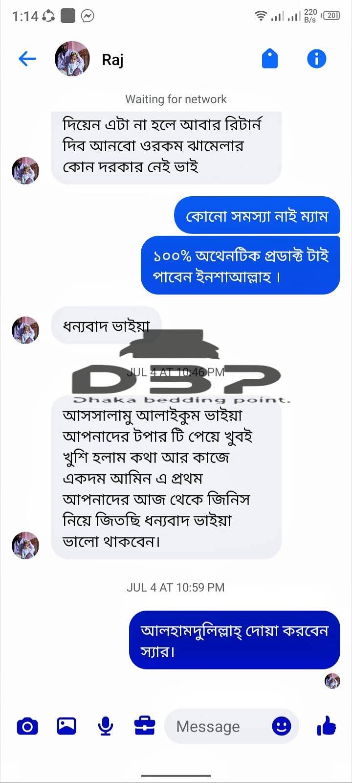 parvez