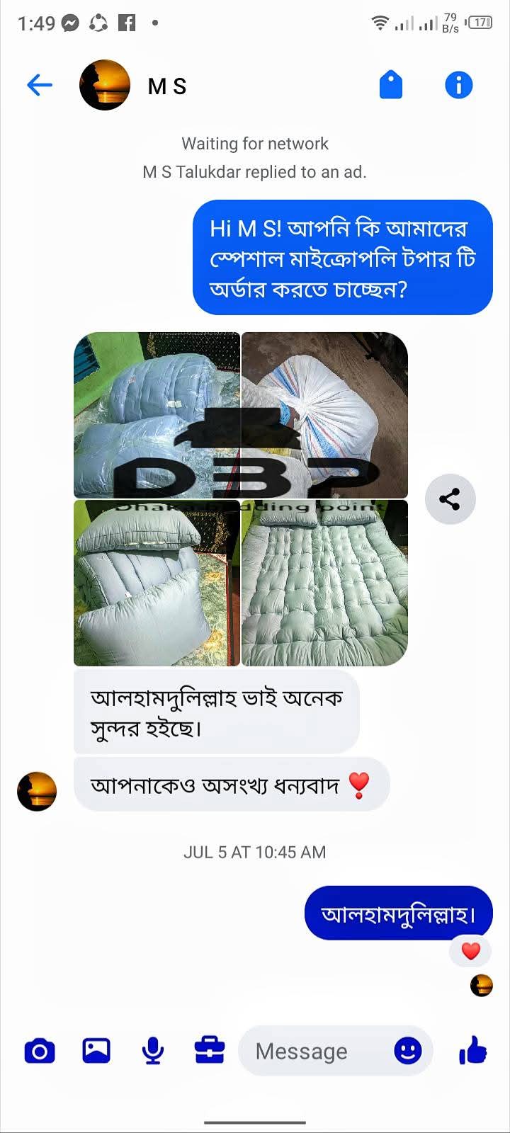 Monir